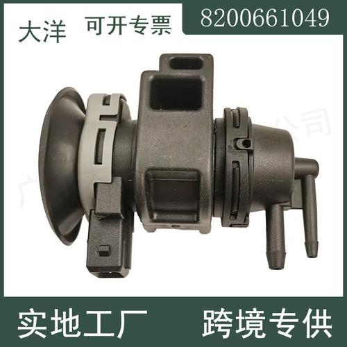 5dci涡轮增压电磁阀8200661049汽车零配件